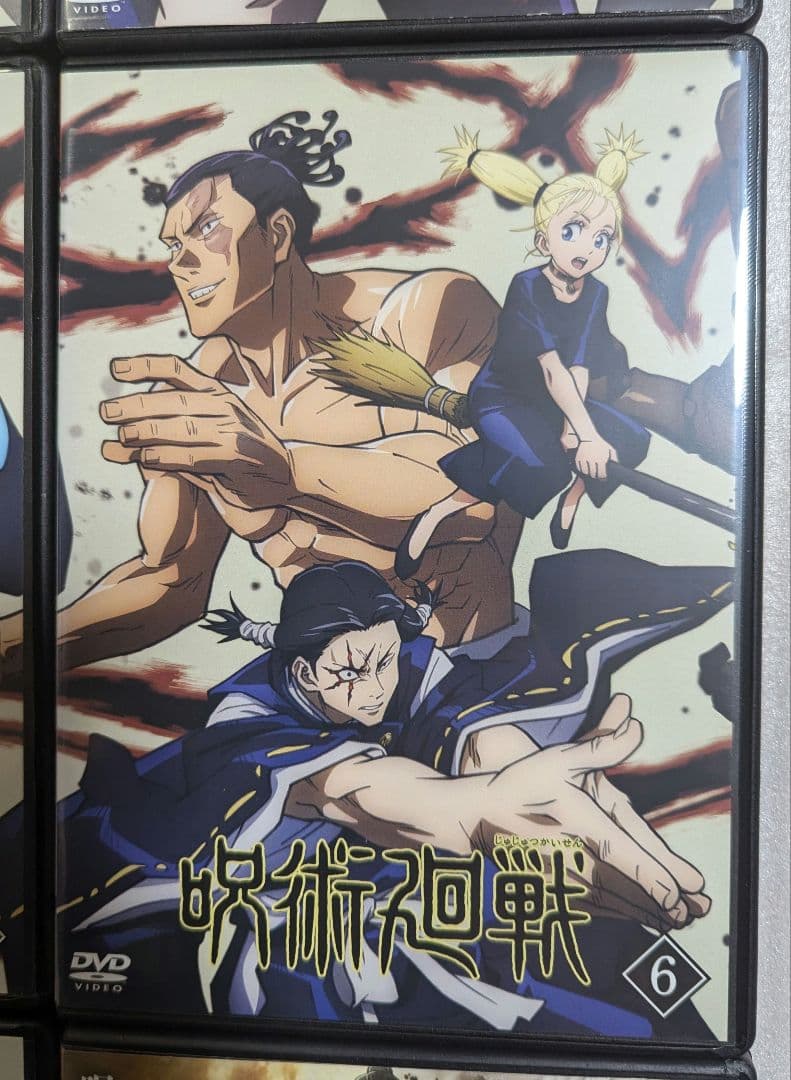呪術廻戦 全8巻　第1期完結セット　＋　劇場版0　DVD　レンタル　アニメ