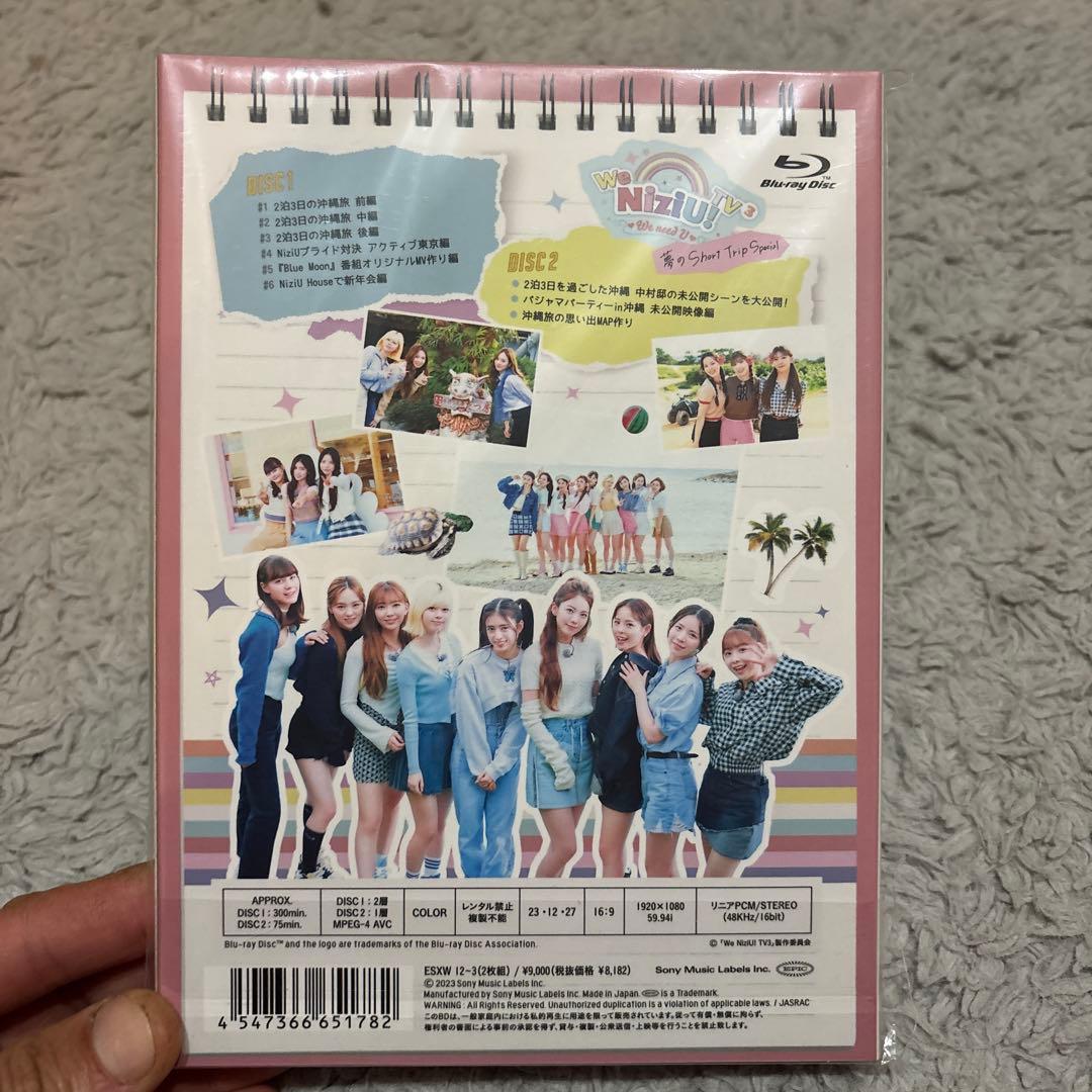 NiziU/We NiziU!TV3〈2枚組〉