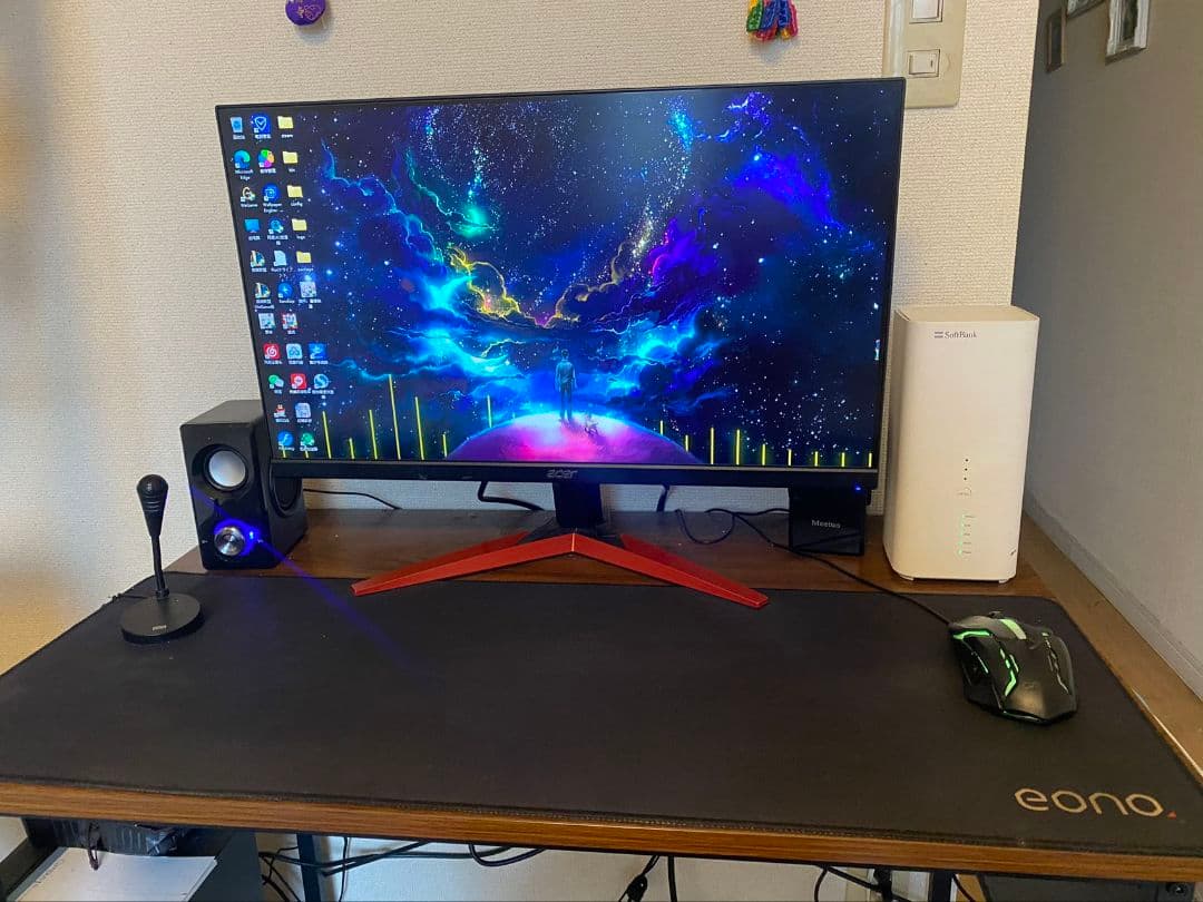 コンピューター