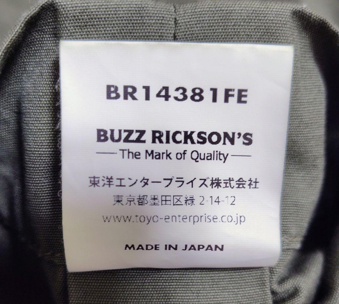 【kenbo】BUZZ RICKSON'S×fennica