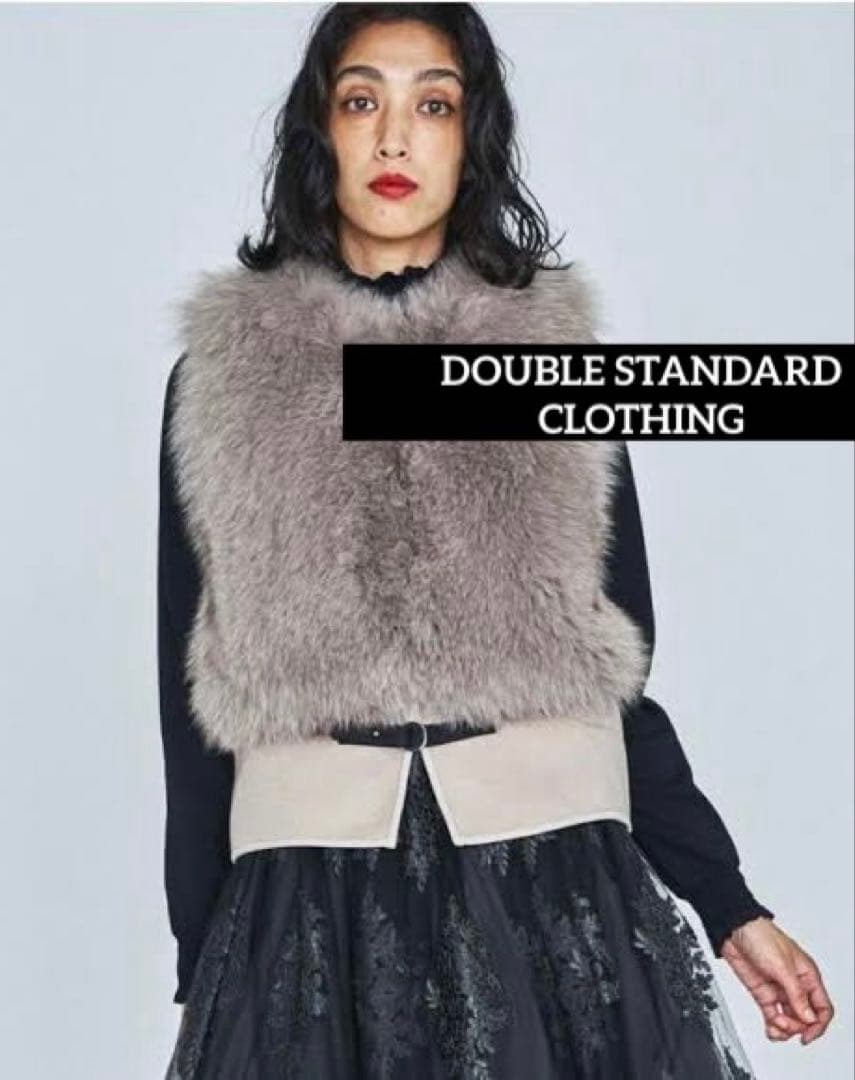 新品未使用★ダブルスタンダードsov. フォックスファー ベスト ジレ