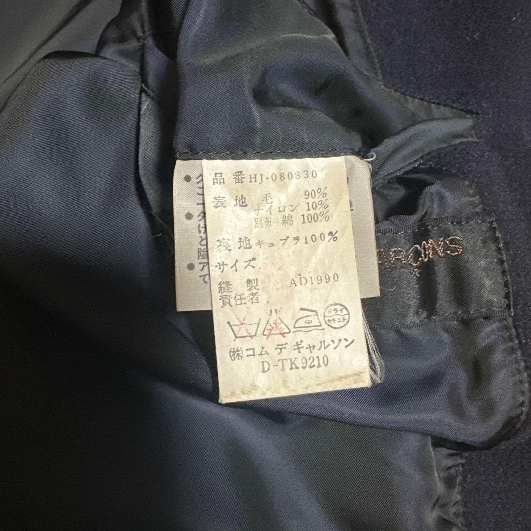 90s comme des garcons homme ウールカバーオール M