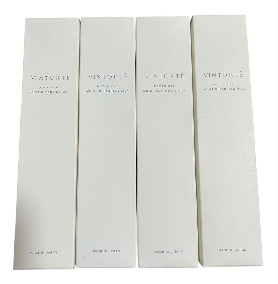 ヴァントルテ ボタニカル モイスト クレンジングミルク 4本セット