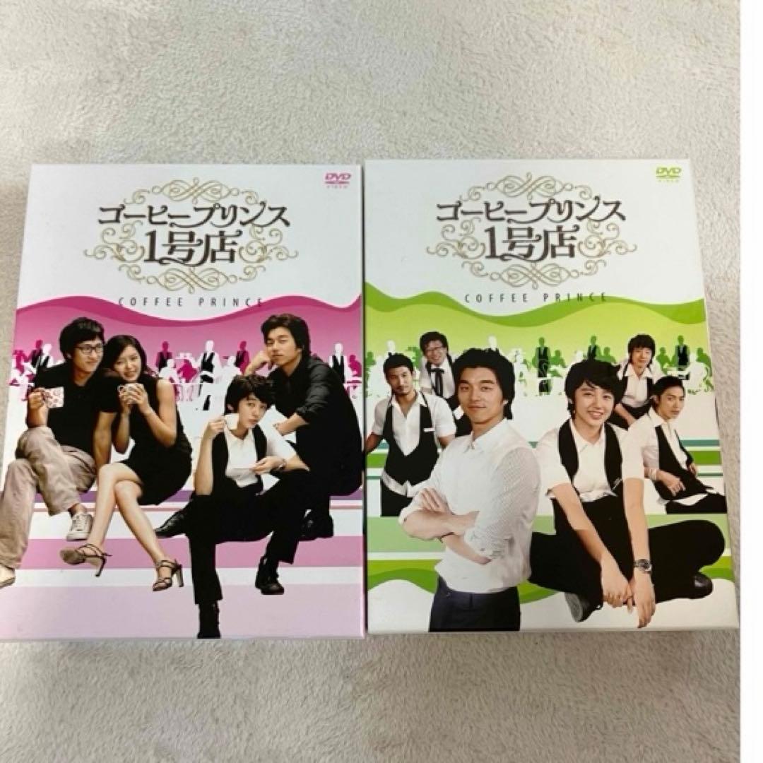 美品 コーヒープリンス1号店 DVD BOX 全巻 韓国ドラマ 恋愛 韓国