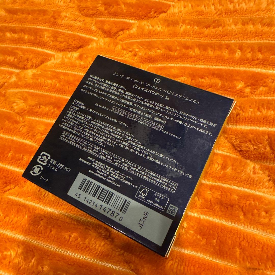 未開封品　クレドポーボーテ　プードルコンパクトエサンシエル n 本体