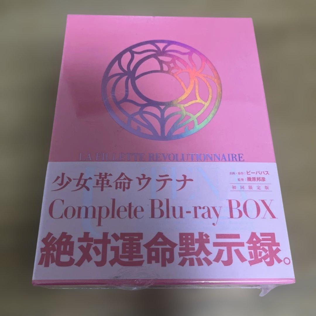 少女革命ウテナ Complete Blu-ray BOX〈初回限定版・9枚組〉