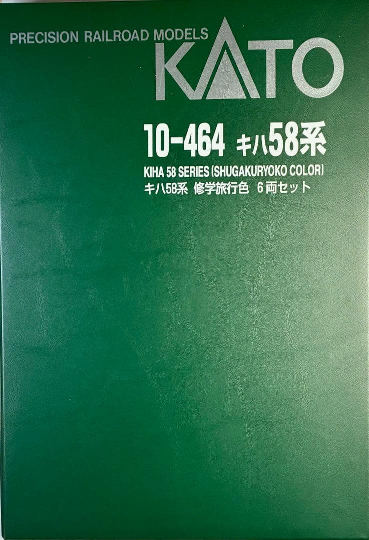 KATO キハ58系800番台 修学旅行色 6両セット 室内灯装備編成
