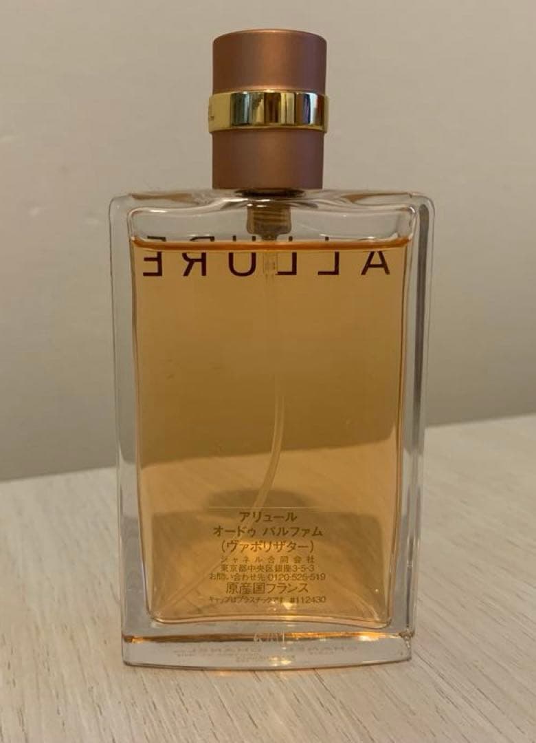 CHANEL ALLURE オードゥ　パルファム(ヴァボリザター)50ml