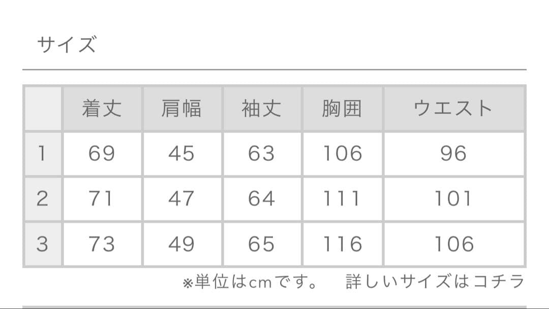 h*o様 HEUGN Adam JACKET010 ウールギャバジン　サイズ2