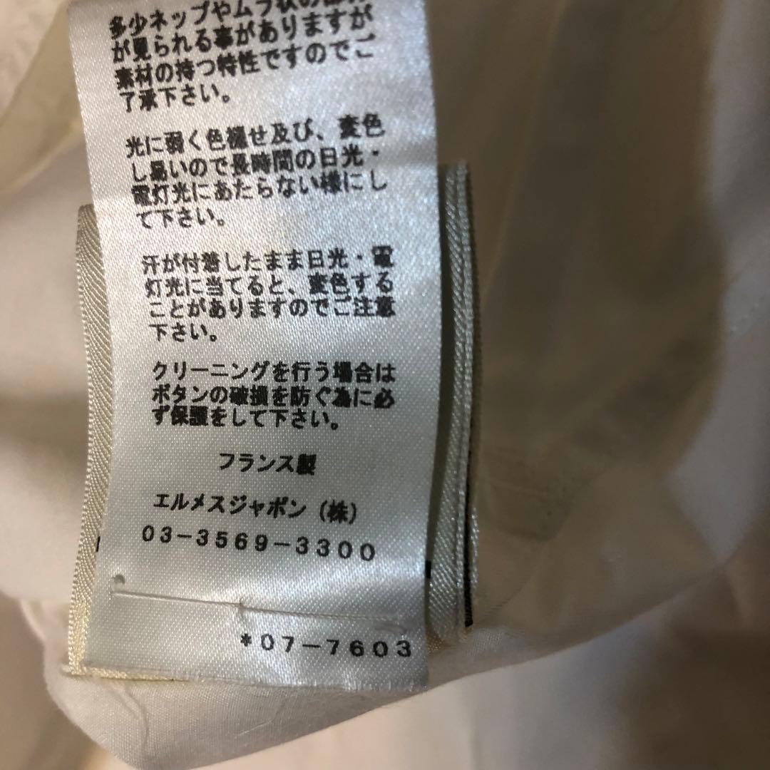 野の花様　予約品　エルメス