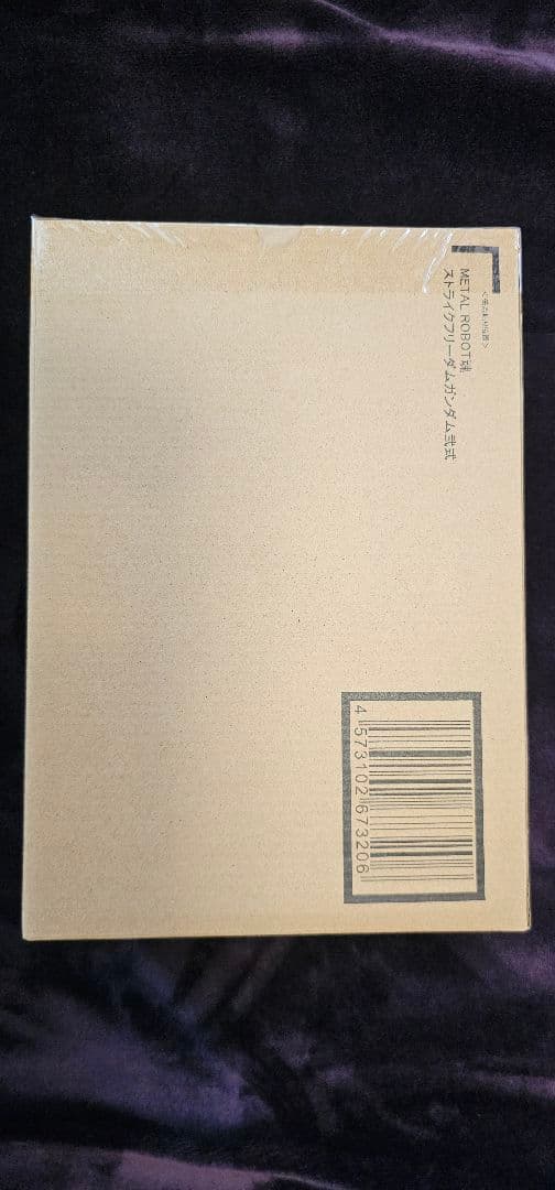 新品未開封　メタルロボット魂　ストフリ弐式　プラウドディフェンダー　インジャ弐式