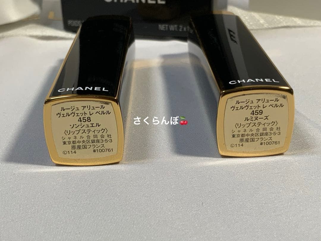 CHANELルージュ アリュール ヴェルヴェット レ ペルル セット オブ 2