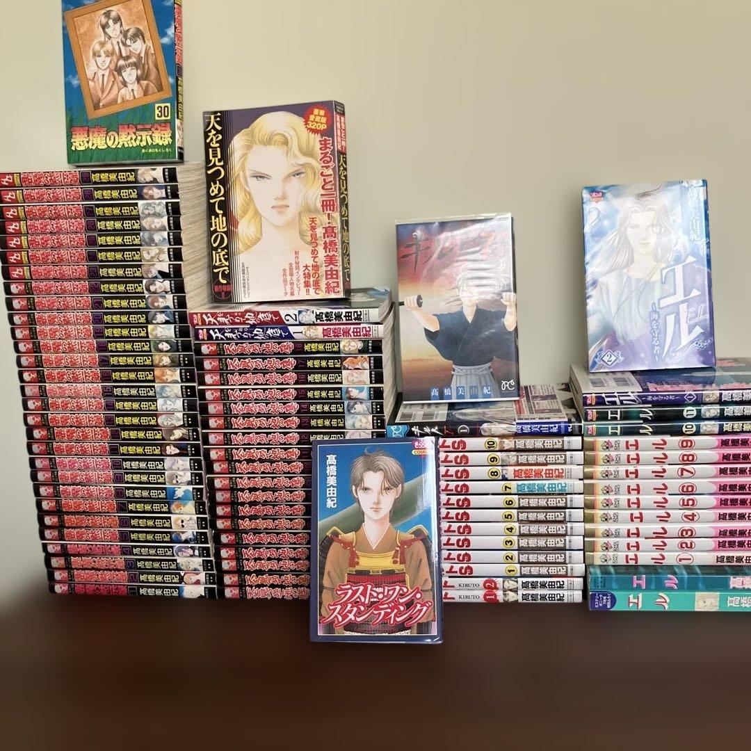 単行本　高橋美由紀集　人気漫画81冊