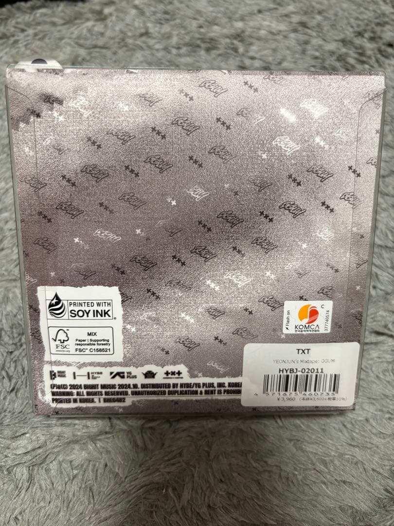 TXT ヨンジュン GGUM 未開封品