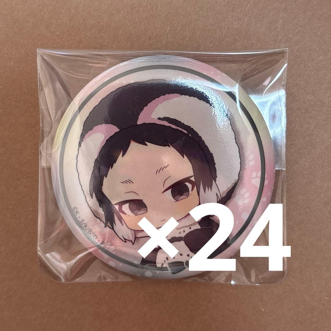 文豪ストレイドッグス 芥川龍之介 東武動物公園 SD 缶バッジ 24個