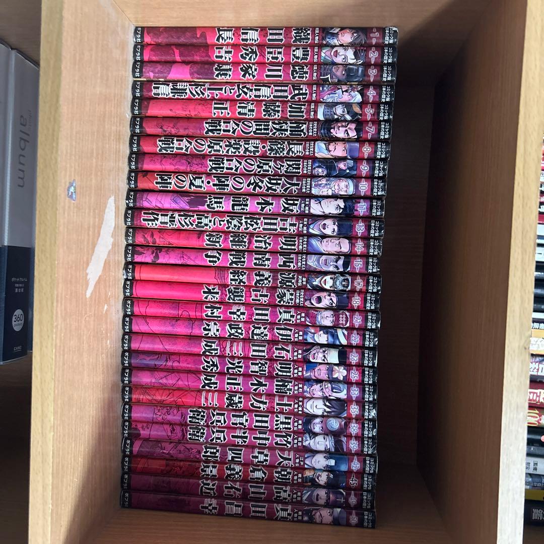 コミック版　日本の歴史　戦国人物伝　人物伝　全34巻　コミック版日本の歴史