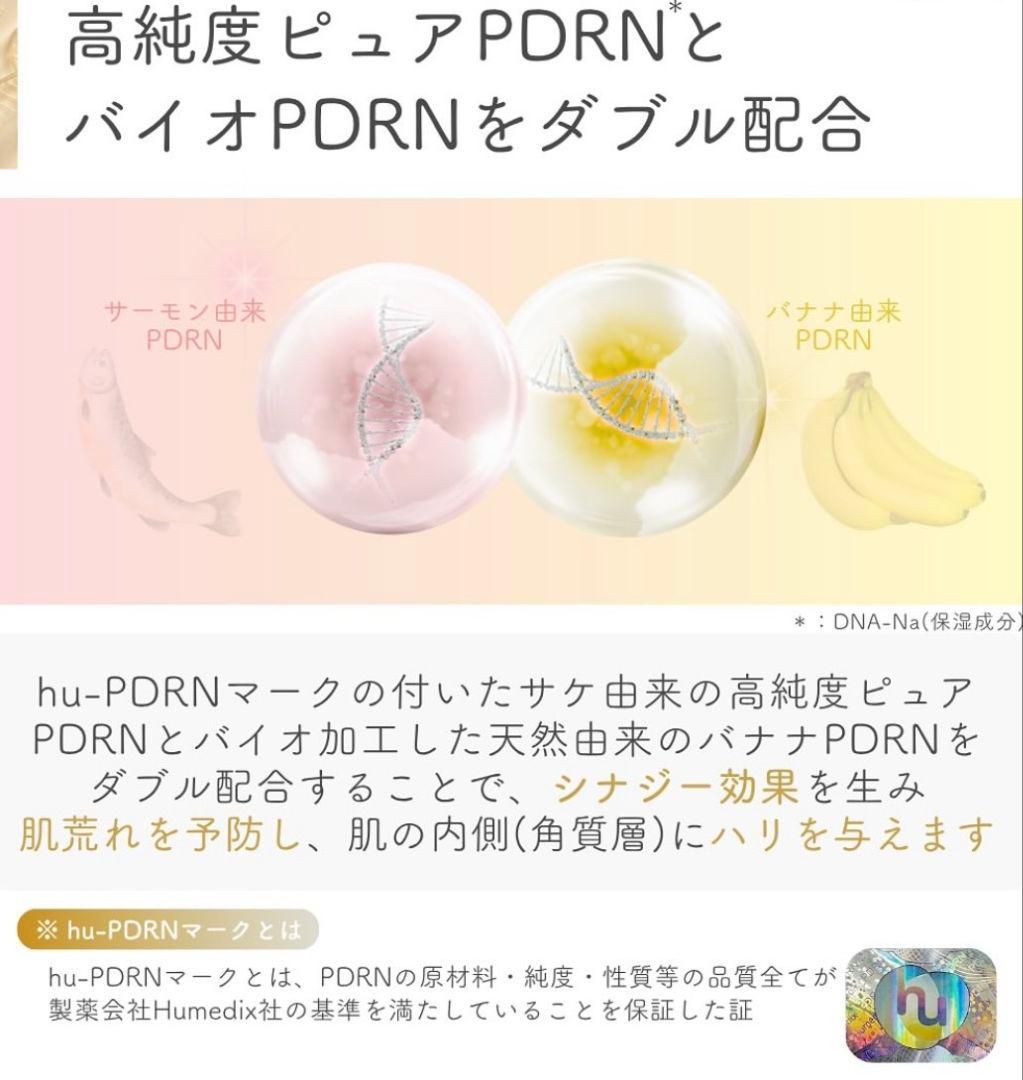 専用です☆最安値です♡⭐️NEW⭐レカルカ DREX モイストバリアリペアミスト