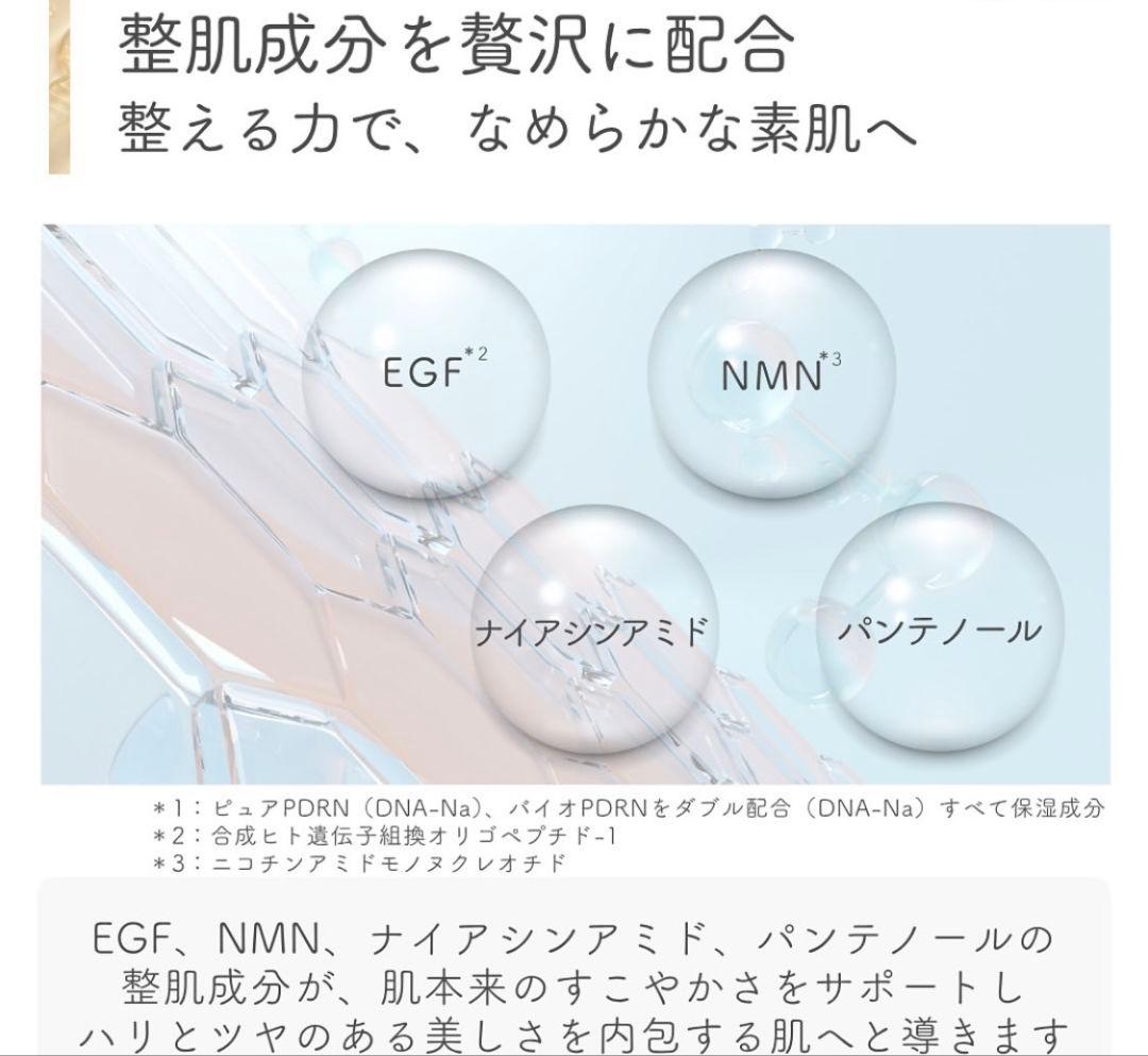 専用です☆最安値です♡⭐️NEW⭐レカルカ DREX モイストバリアリペアミスト