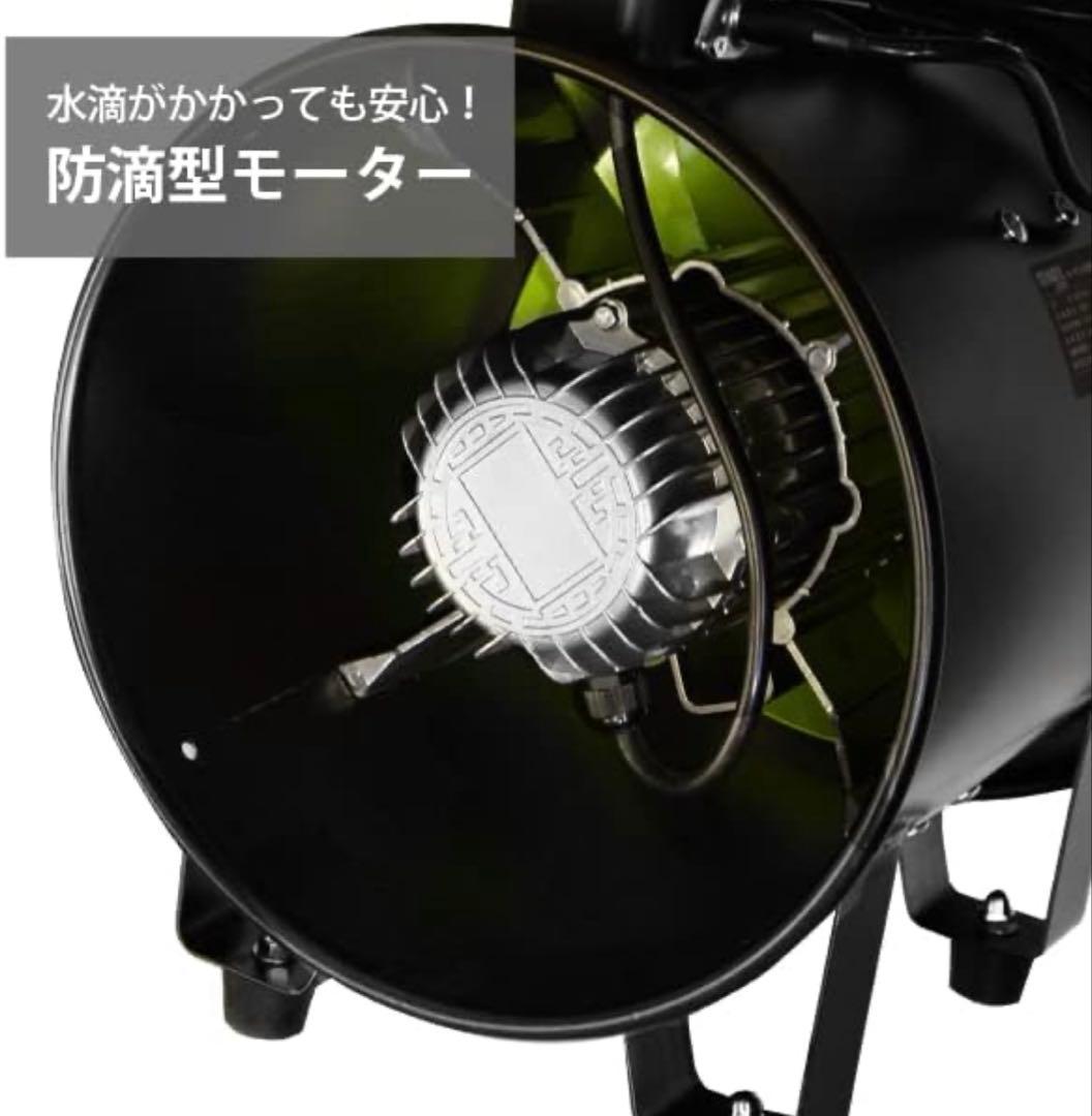 MINATO WORKS ダクトファン