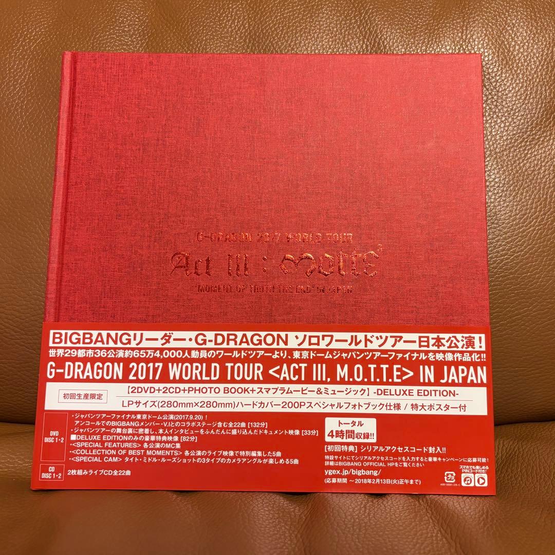 G-DRAGON 2017 ACTⅢ MOTTE DVD 初回生産限定版