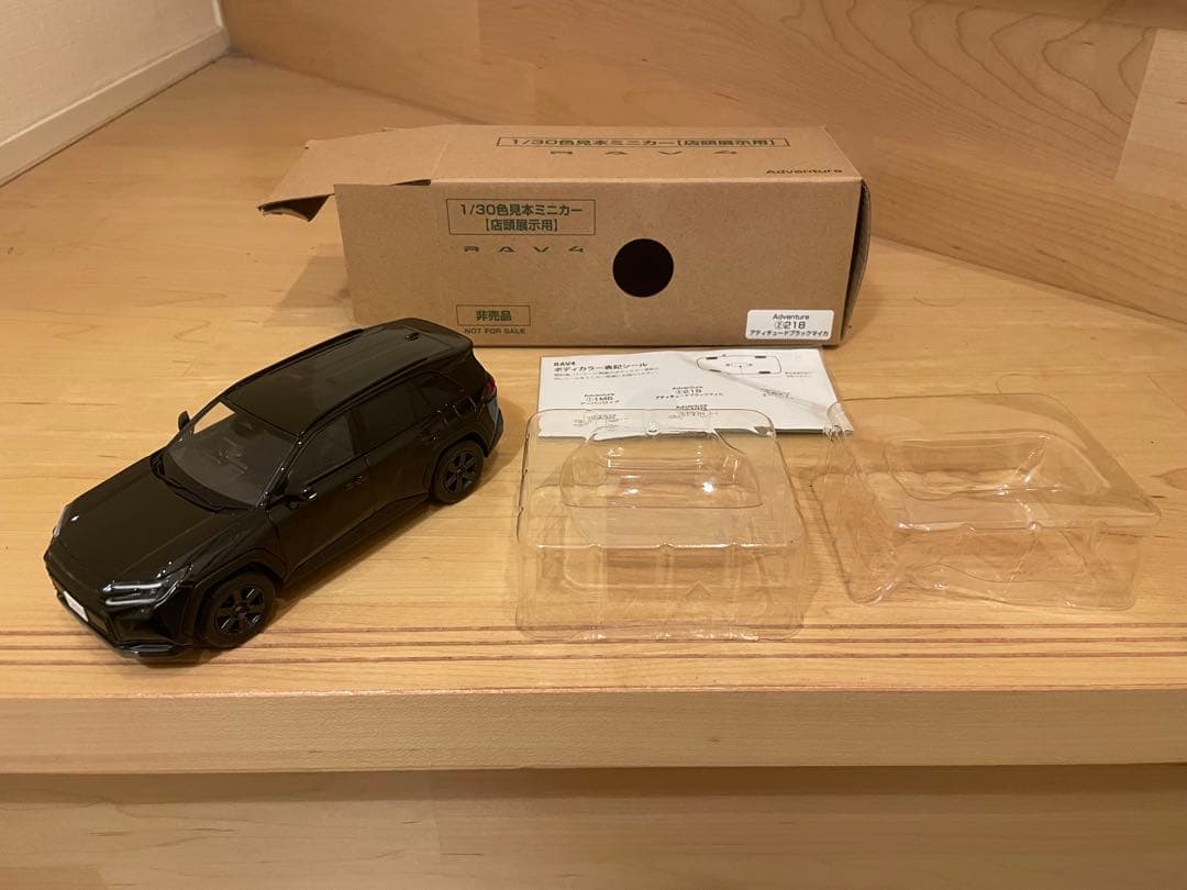 トヨタ新型RAV4カラーサンプル非売品