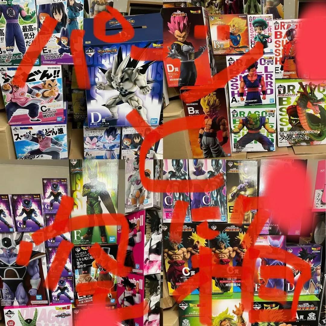 ドラゴンボール　一番くじ　フィギュア　パーツ　セル　悟飯　クウラ　ブロリー