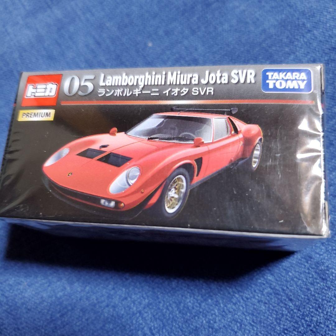 【未開封】トミカ スーパーカーミニカー ７台セット