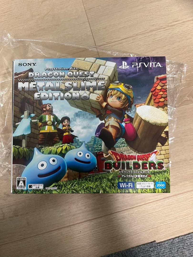 ドラゴンクエストビルダーズ メタルスライムエディション
