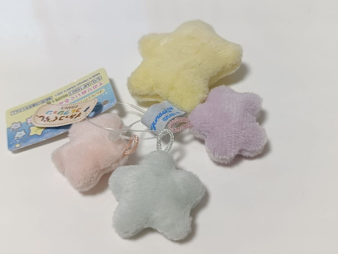 すみっこぐらし 星空さんぽ てのりぬいぐるみ ほし ひとで？ コレクション