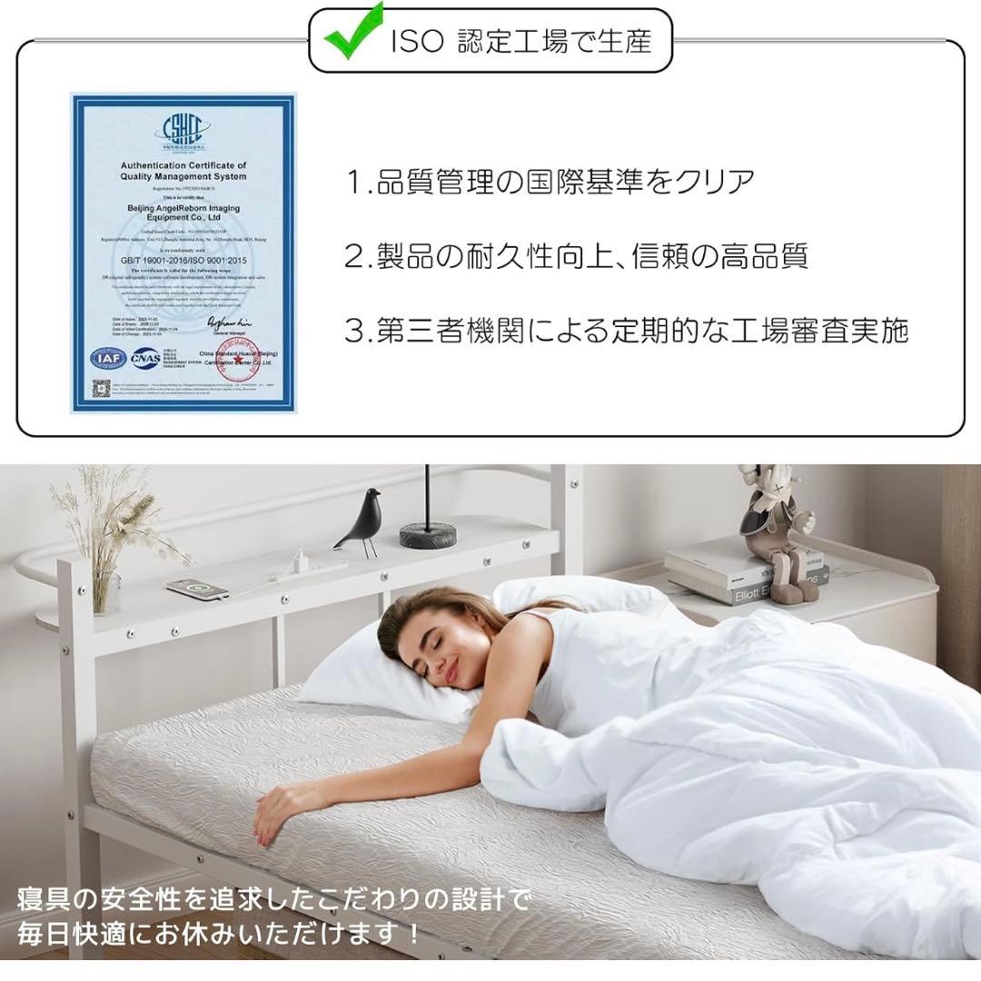凛様 シンプルホワイトシングルベッドフレーム USB Type-Cポート付き