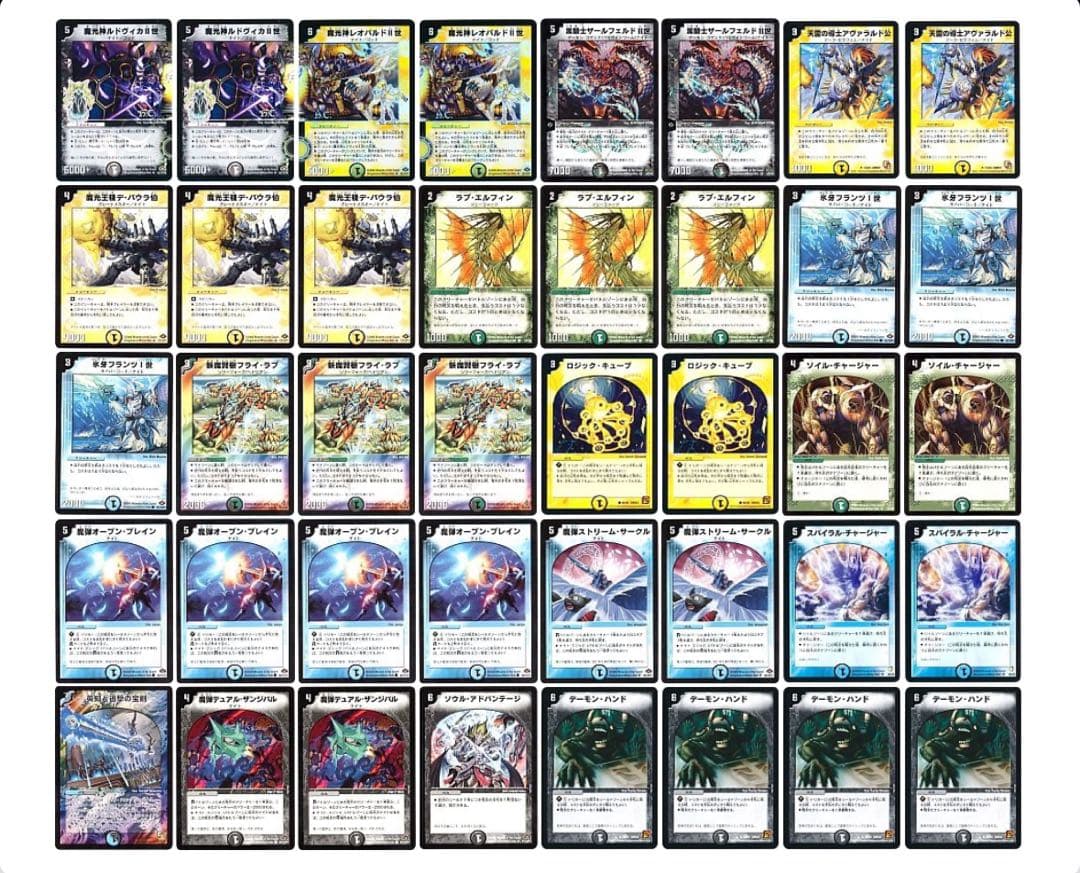 デュエルマスターズ クラシックデッキ【旧枠統一】No.273 リッチ&シズカ