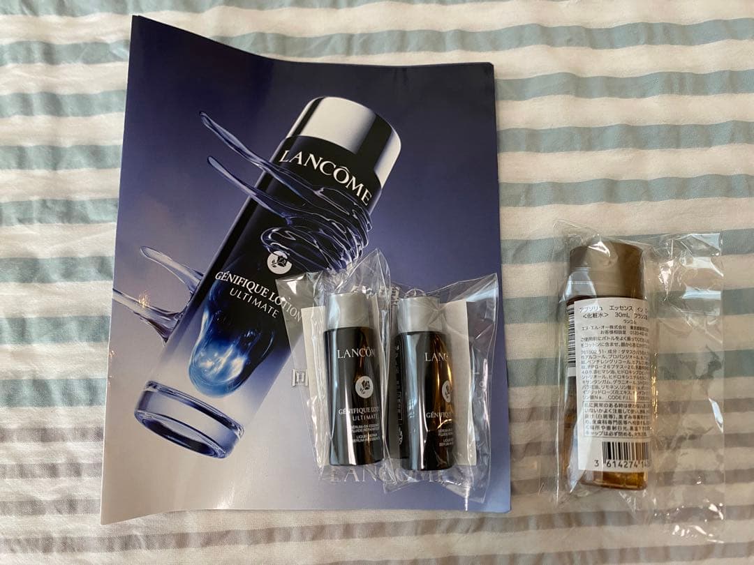 ランコム 定期便サンプル 4セット　おまけ付き