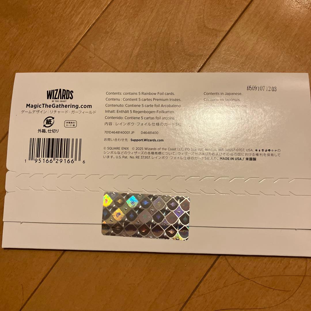 MTG　FF　Secret Lair　Weapons　foil　日本語版