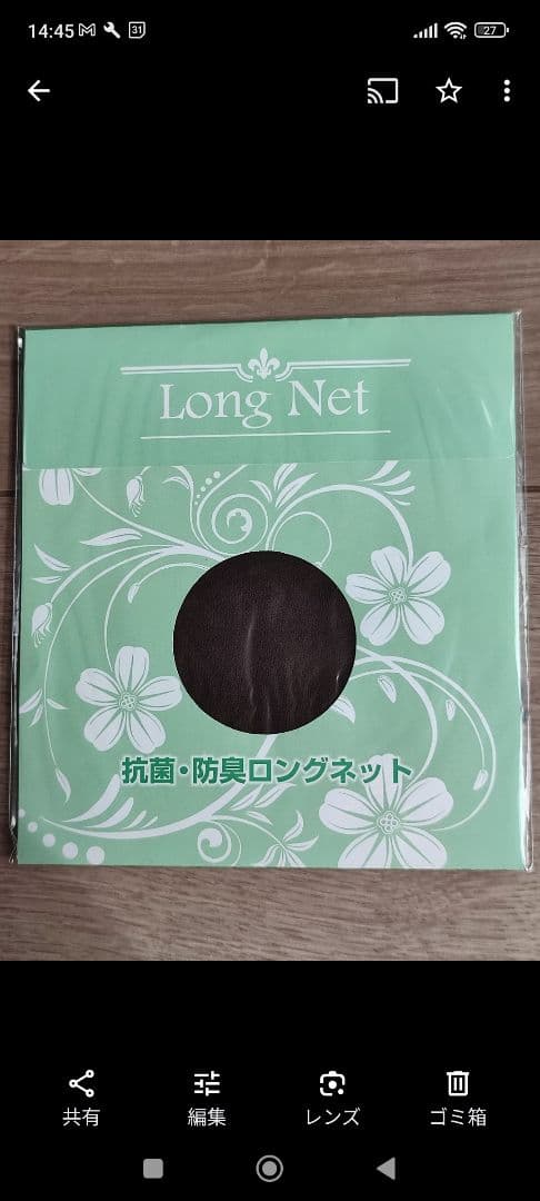 ヴィッグ用　シャンプー　リンス　ブラシ類など