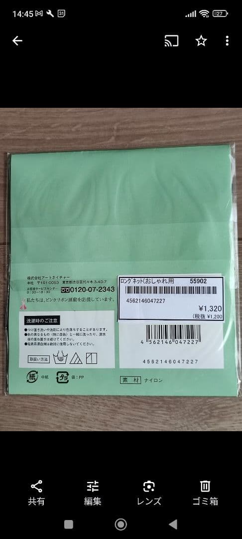 ヴィッグ用　シャンプー　リンス　ブラシ類など