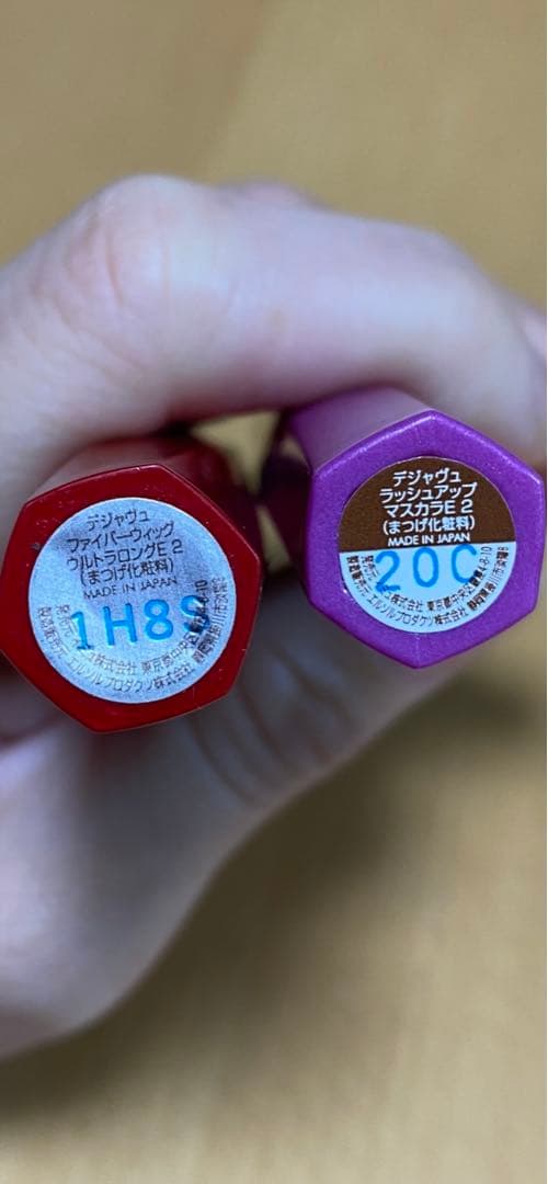 あ様確認用です