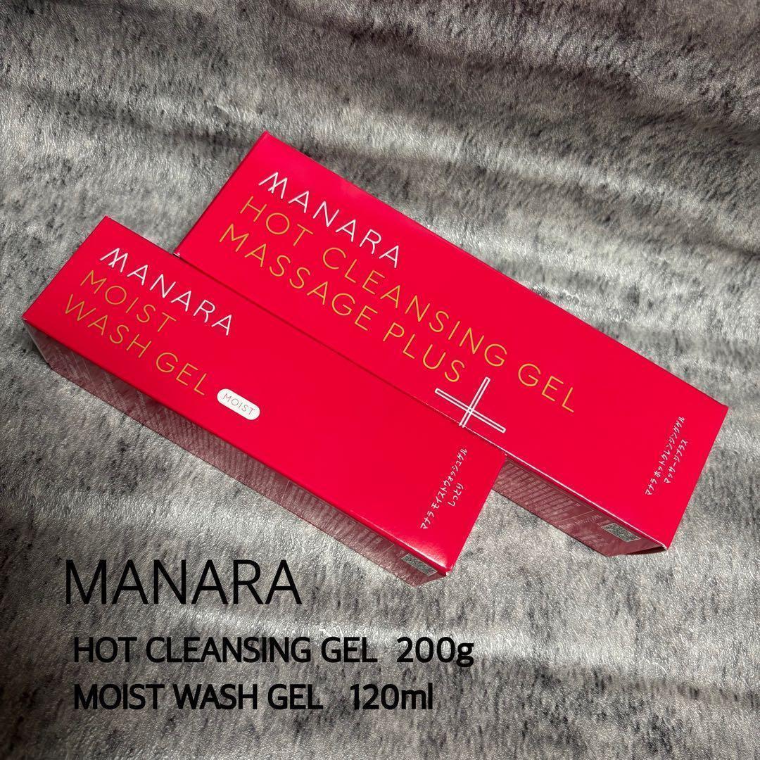 マナラ　ホットクレンジングゲル モイストウォッシュゲル
