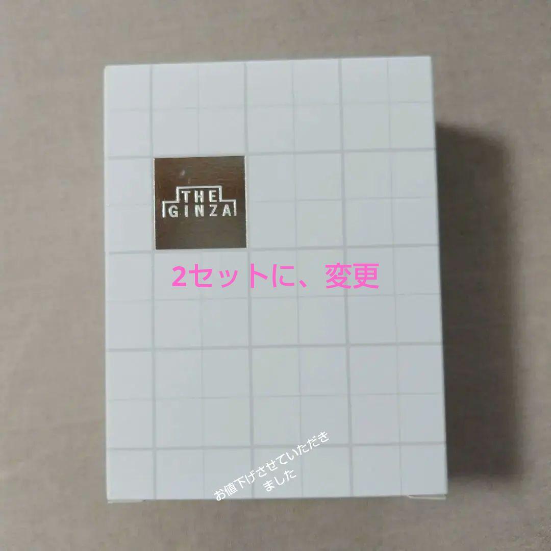 ザギンザ　エッセンスローション50mlエマルジョン40mlジェルオイル35ml