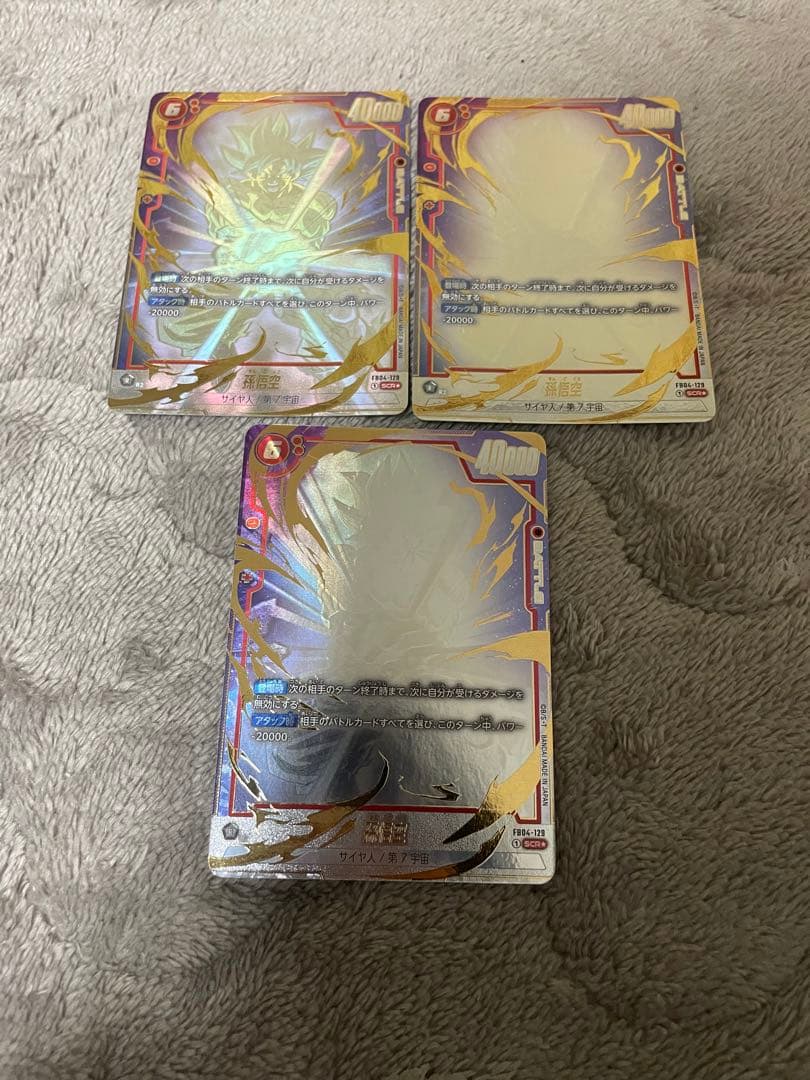 ドラゴンボールフュージョンワールド孫悟空 パラレル FB04-129 SCR ⭐