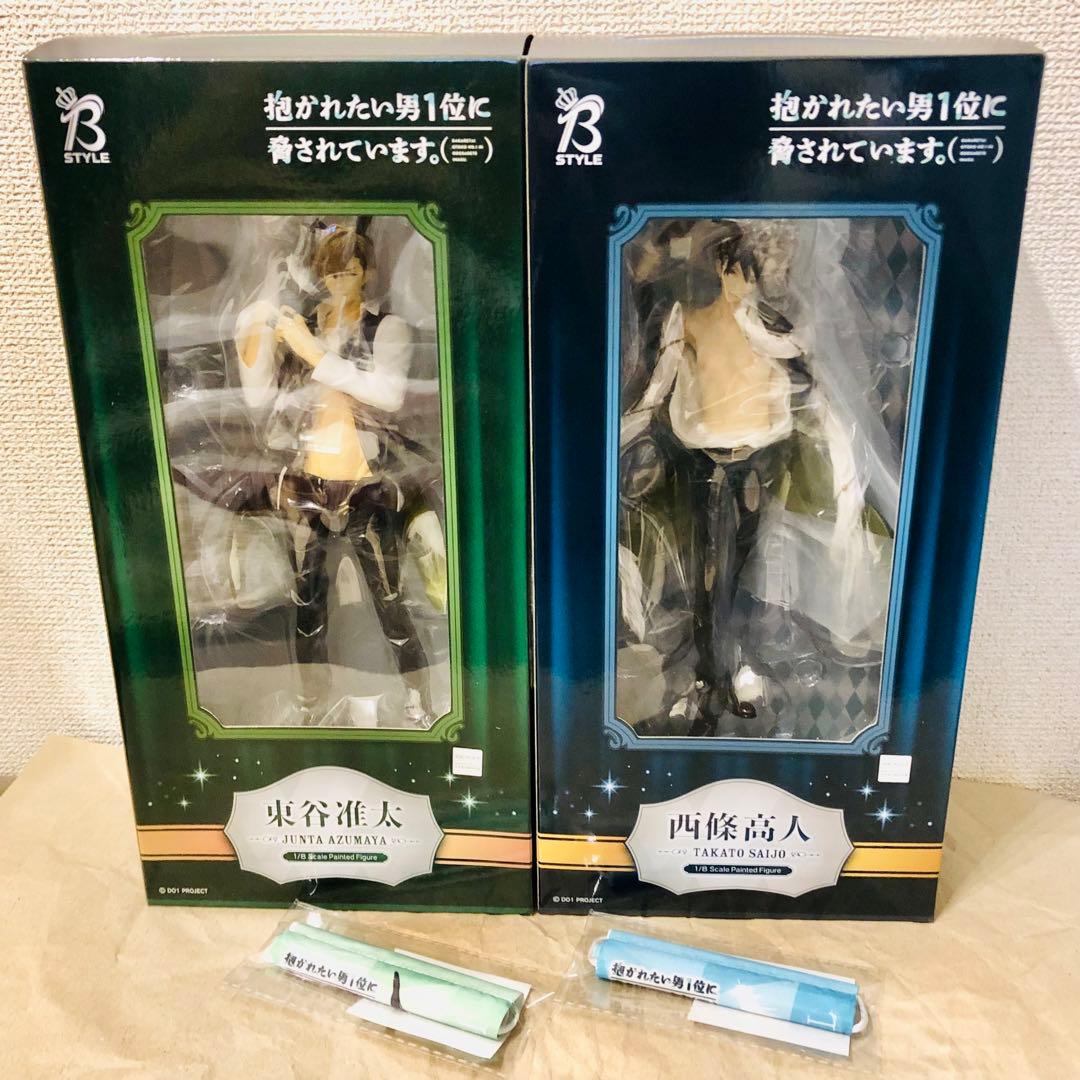 抱かれたい男1位に脅されています。 西條高人・東谷准太 フィギュア 特典付き