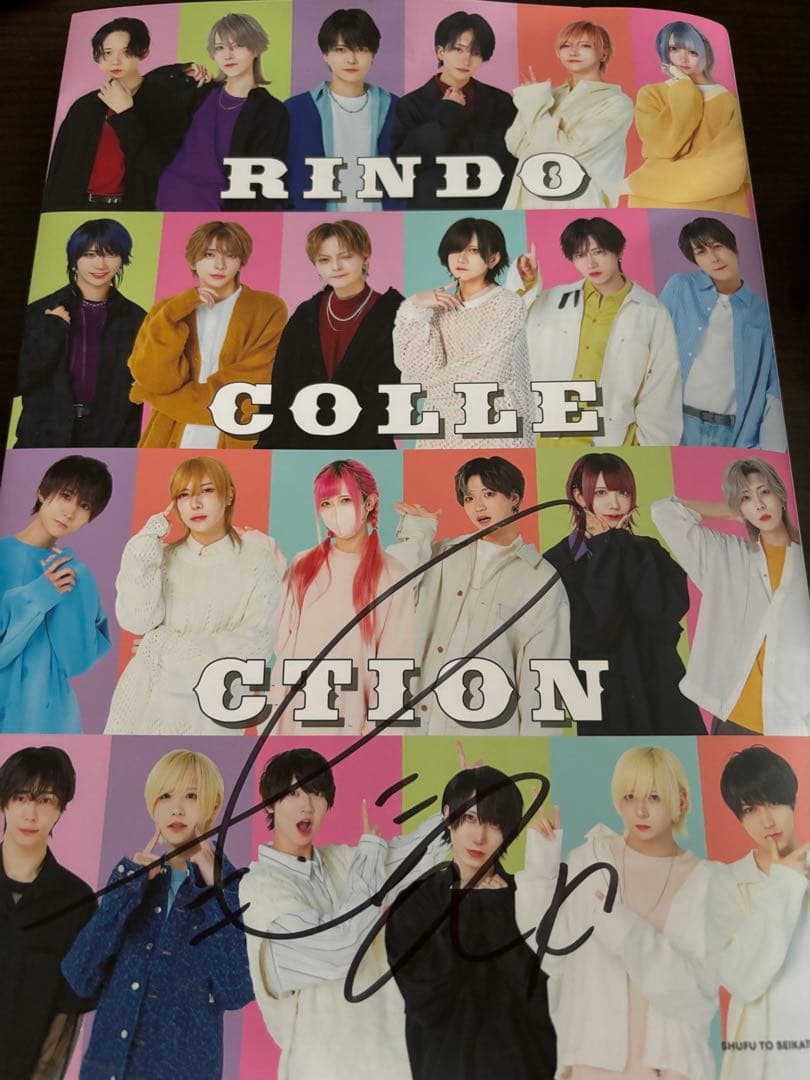 RINDO COLLECTION 写真集 夢喰NEON つばき サイン入り