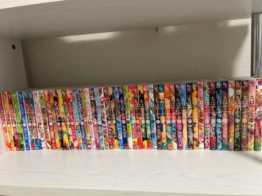 ちはやふる　全巻
