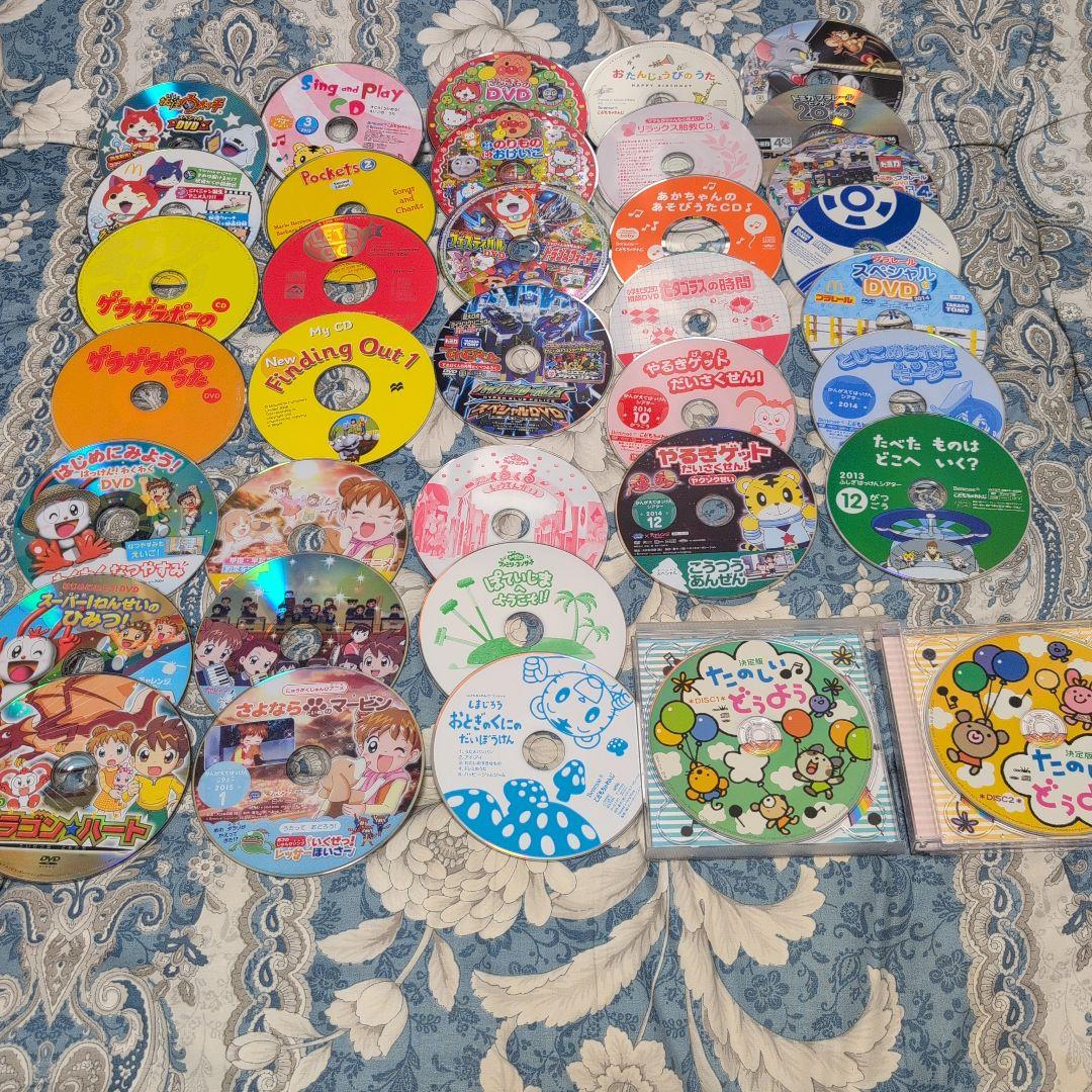 0歳から小学生向け　CD DVD　36枚セット売り