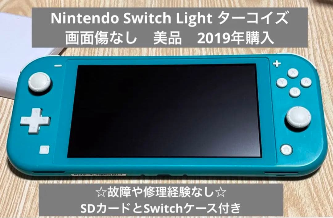 T*i様 SDカード ケース付き　Nintendo Switch Lite