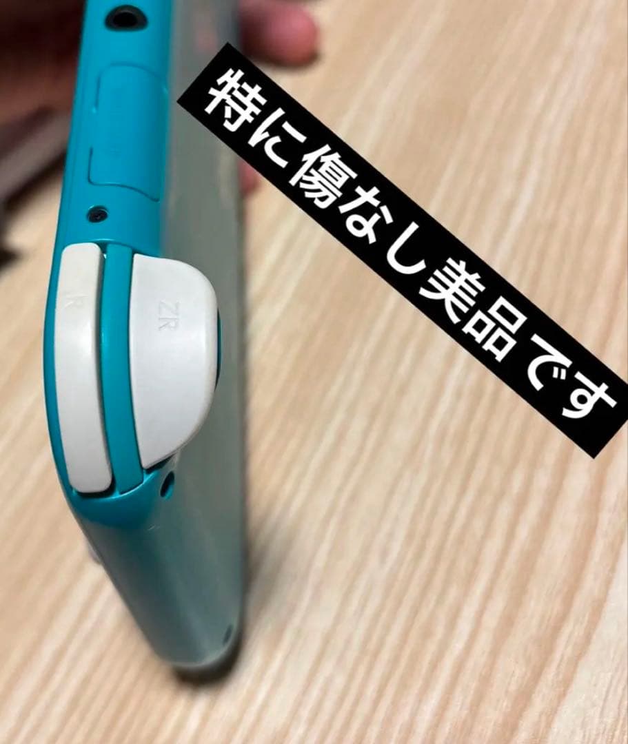 T*i様 SDカード ケース付き　Nintendo Switch Lite