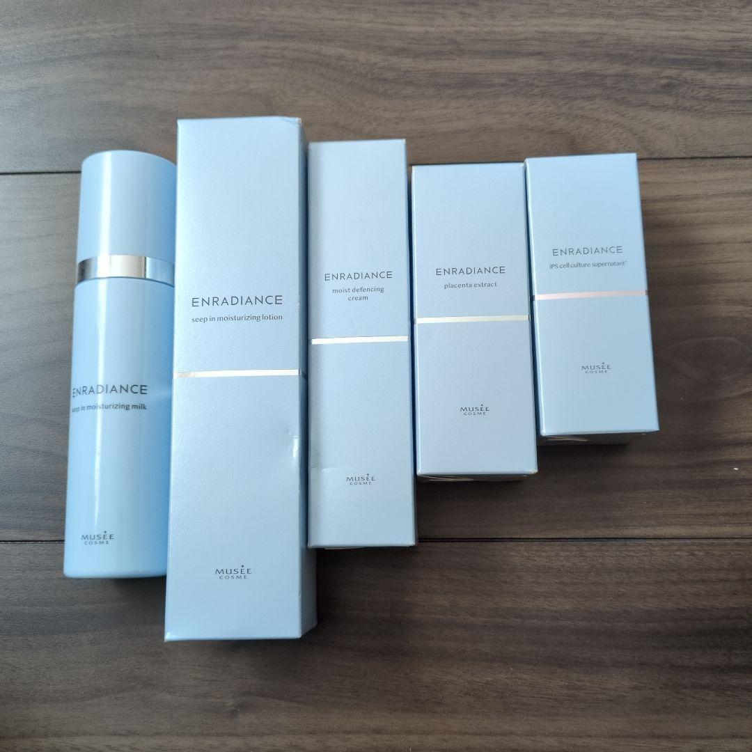 ENRADIANCE モイスチャライジングローション 5本セット