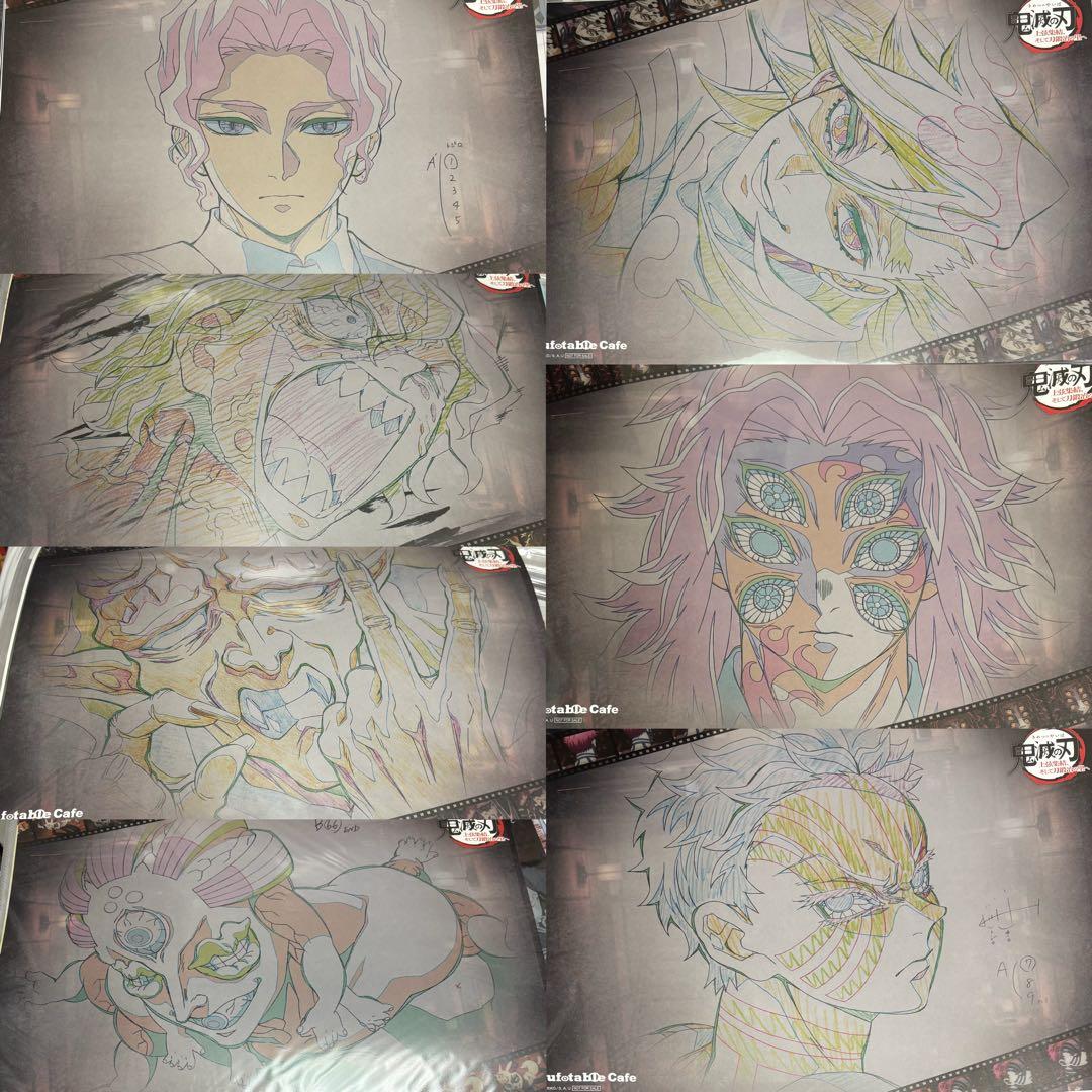 鬼滅の刃 ufotable cafe ランチョンマット 上弦集結 セミコンプ