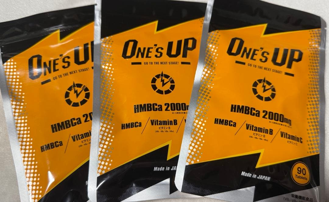 ワンズアップ3袋