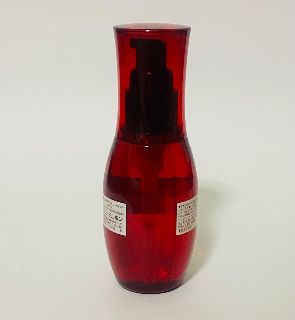 ミルボン エルジューダ サントリートメントセラム 3本【国産正規品　純正箱付き】