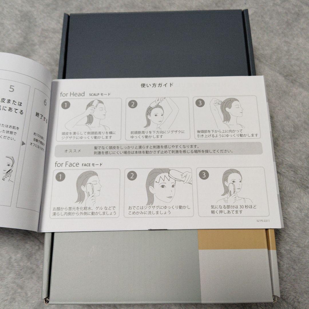 ヤーマン ミーゼ スカルプリフト アクティブ プラスMS-80G